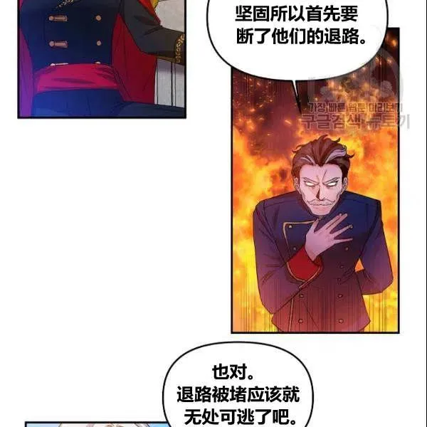 第41话 第68页