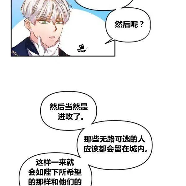 第41话 第69页