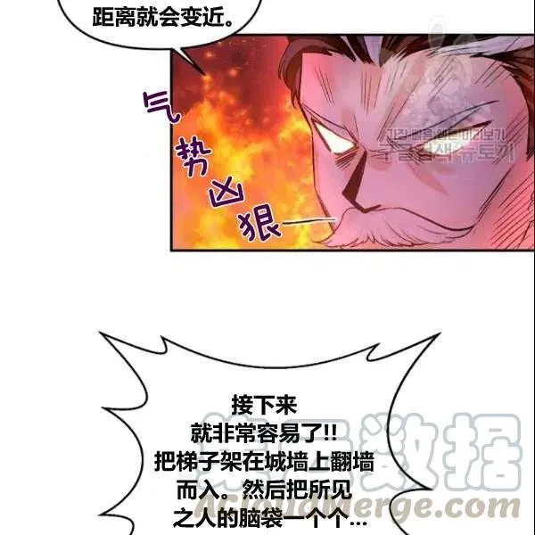 第41话 第70页