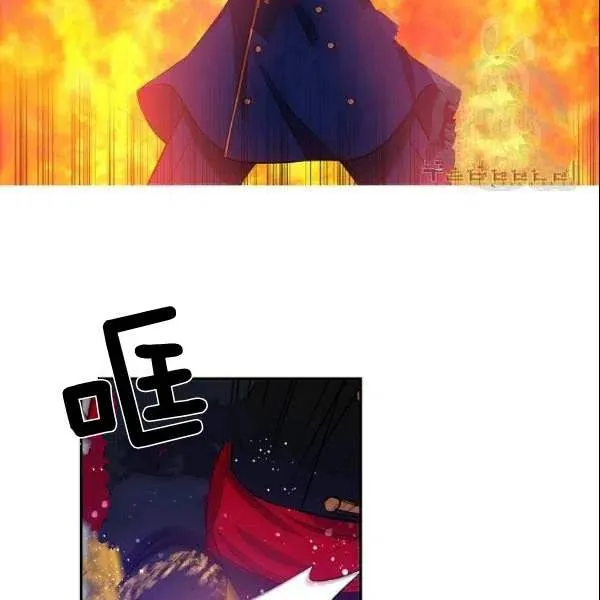 第41话 第72页