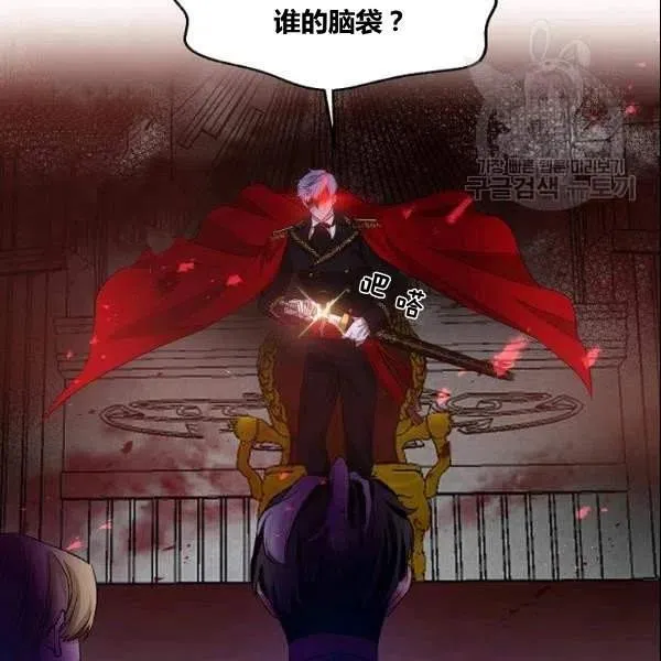 第41话 第74页