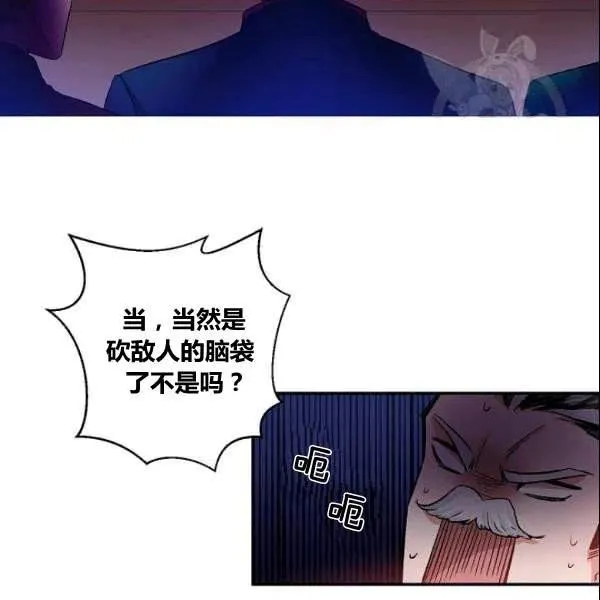 第41话 第75页