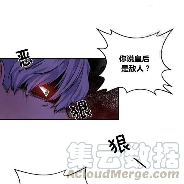 第41话 第76页