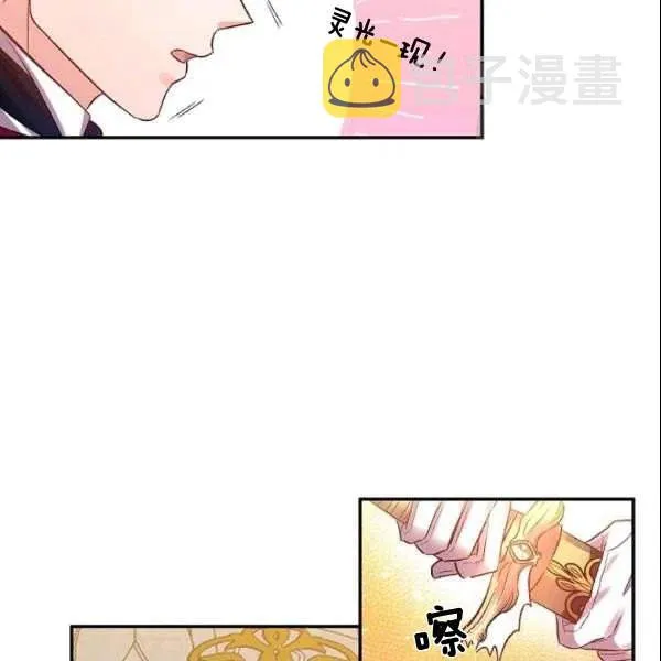 第41话 第78页