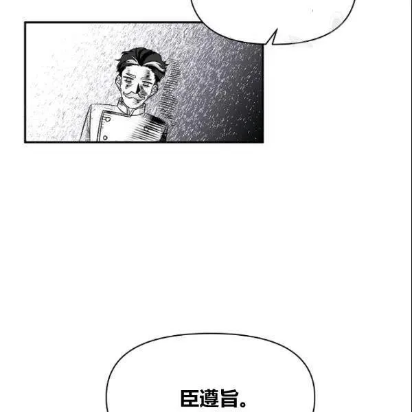 第41话 第81页