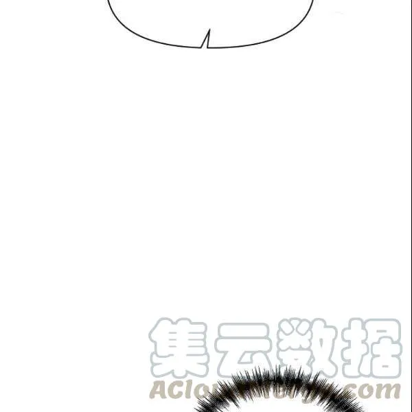 第41话 第82页
