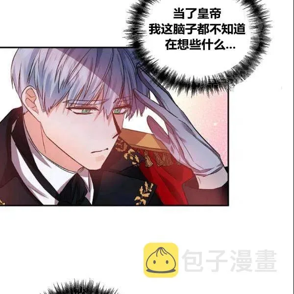 第41话 第83页