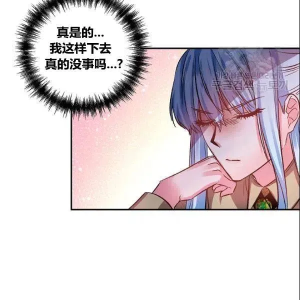 第41话 第84页
