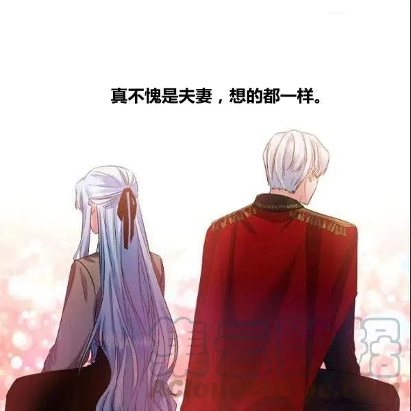 第41话 第85页