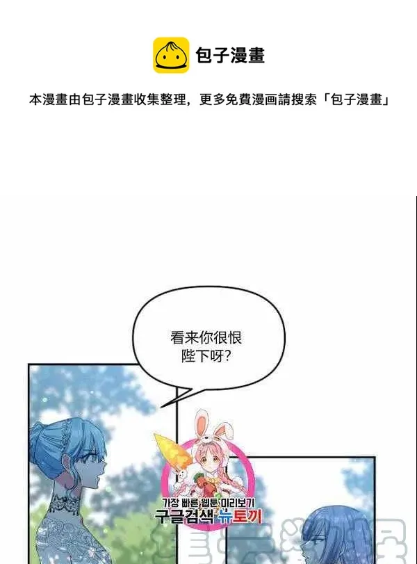 第40话 第1页