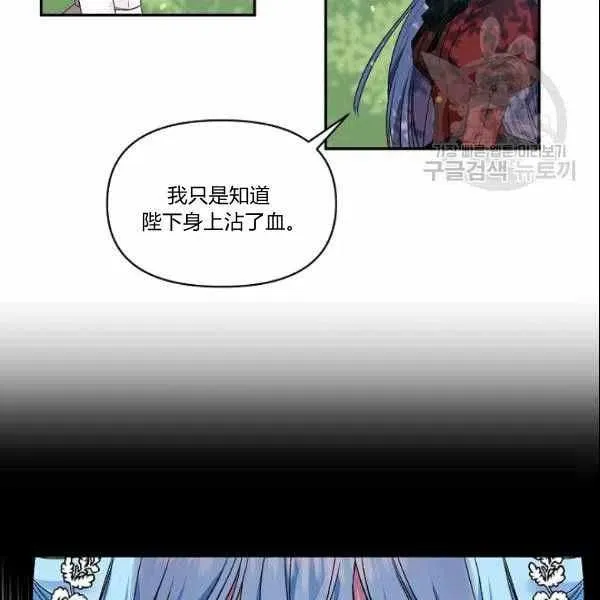 第40话 第2页