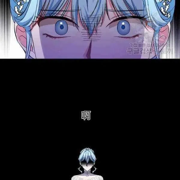 第40话 第3页