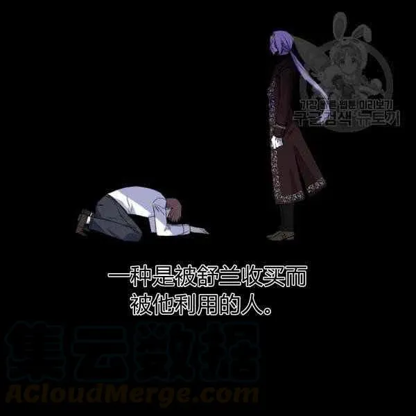 第40话 第7页