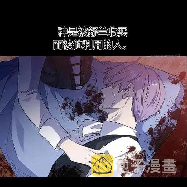 第40话 第8页