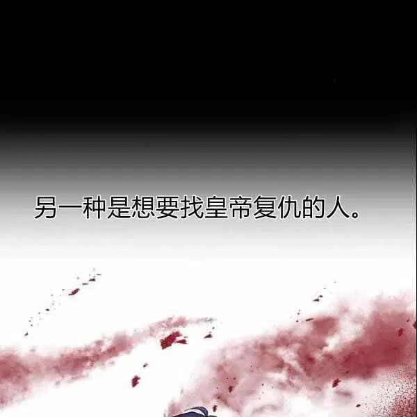 第40话 第9页