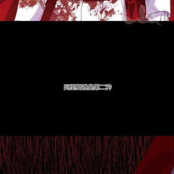 第40话 第11页