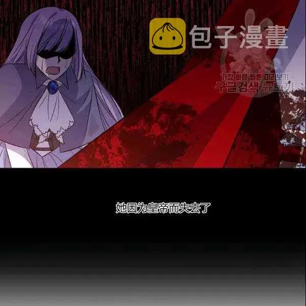 第40话 第12页