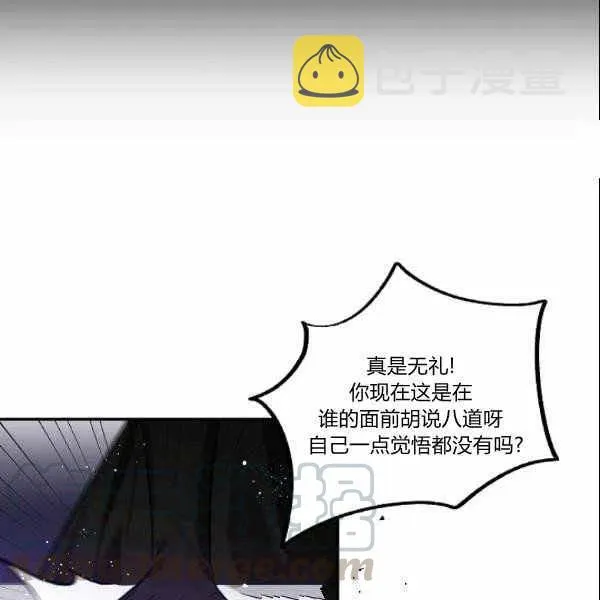 第40话 第13页