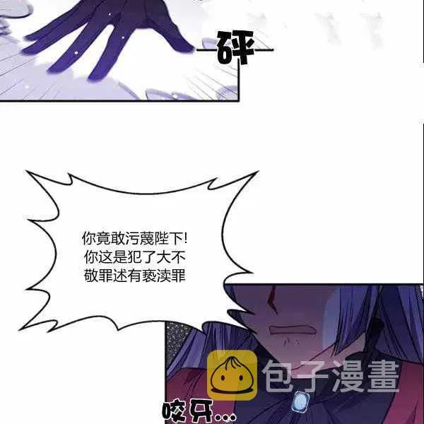 第40话 第14页
