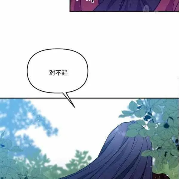 第40话 第15页