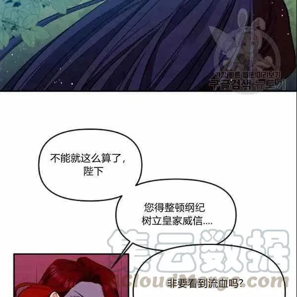 第40话 第16页