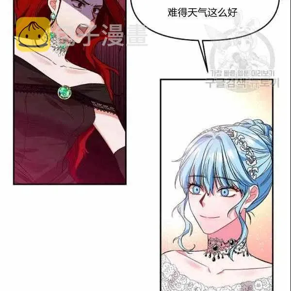 第40话 第17页
