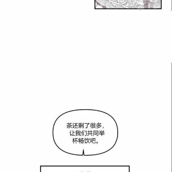 第40话 第18页