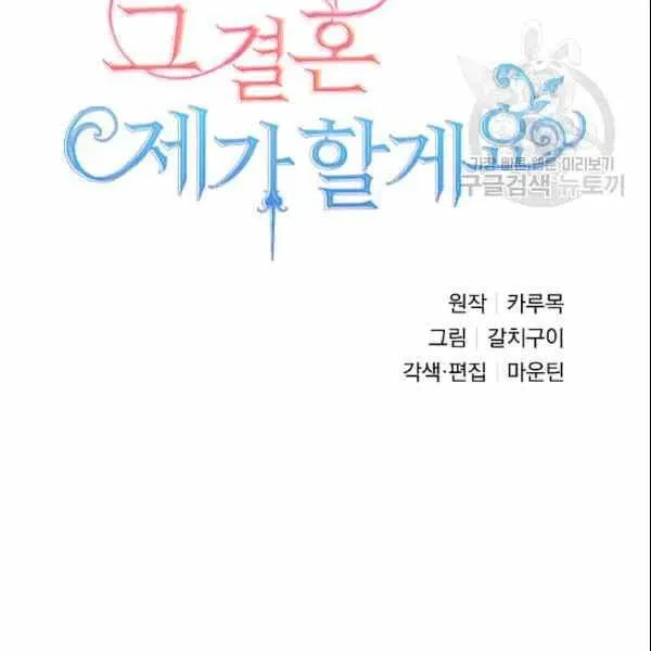 第40话 第21页