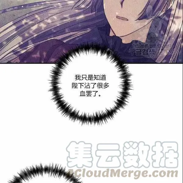 第40话 第25页