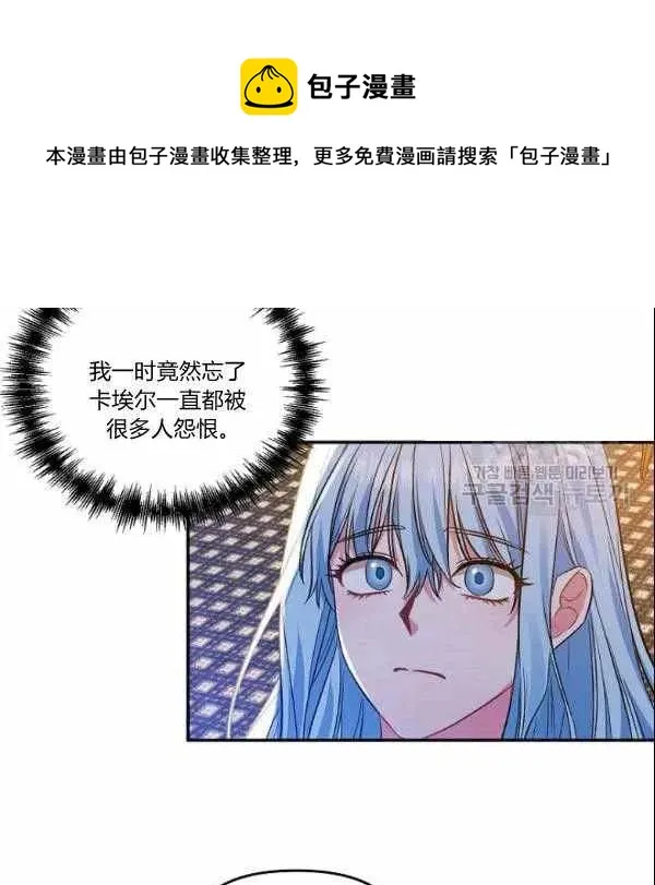 第40话 第26页