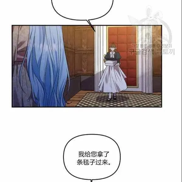 第40话 第27页