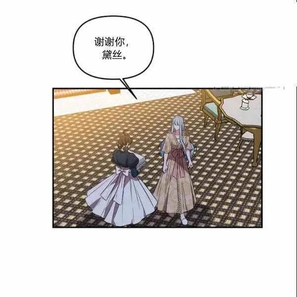 第40话 第29页