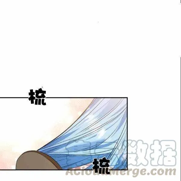 第40话 第31页