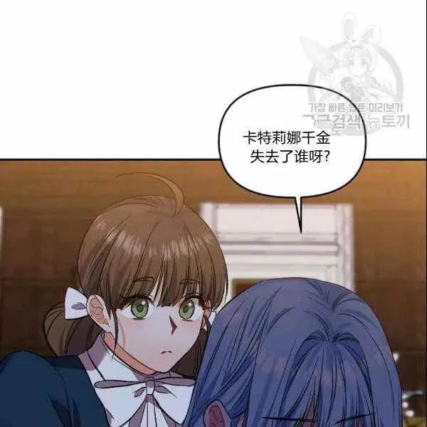 第40话 第32页