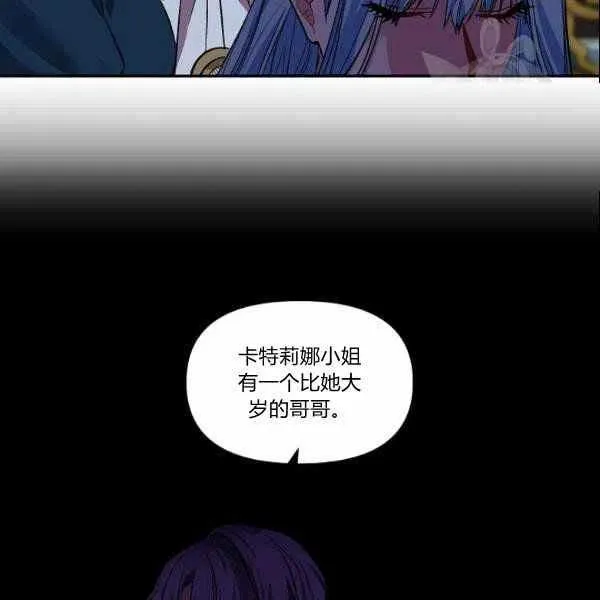 第40话 第33页