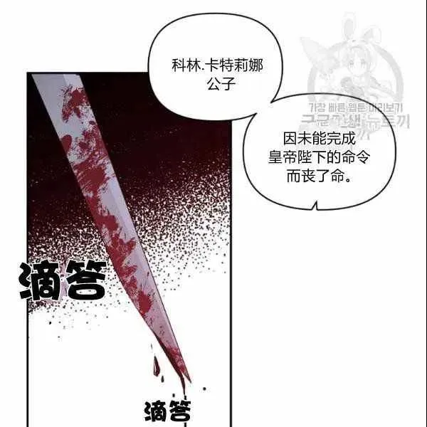 第40话 第35页