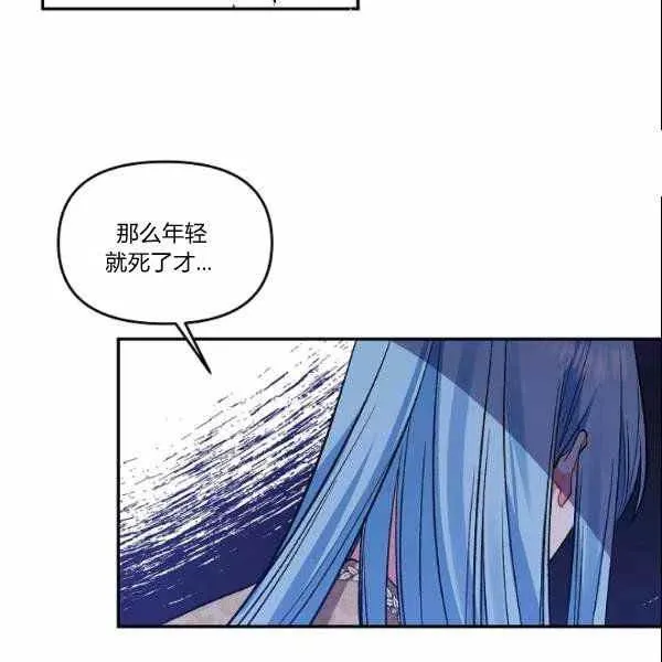 第40话 第36页