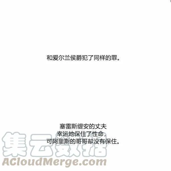 第40话 第37页