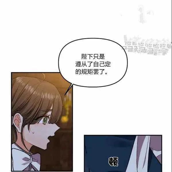 第40话 第38页