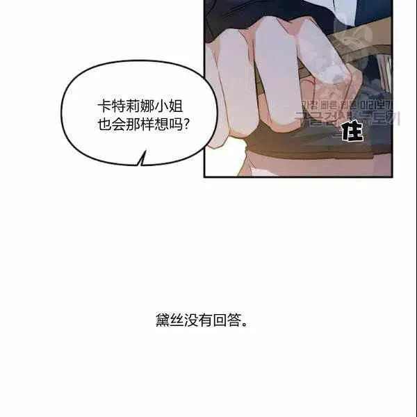 第40话 第39页