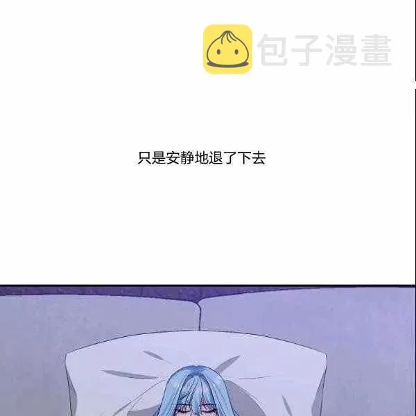 第40话 第41页