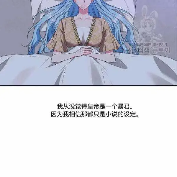 第40话 第42页