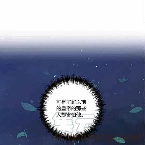 第40话 第43页