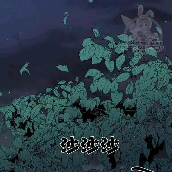 第40话 第44页
