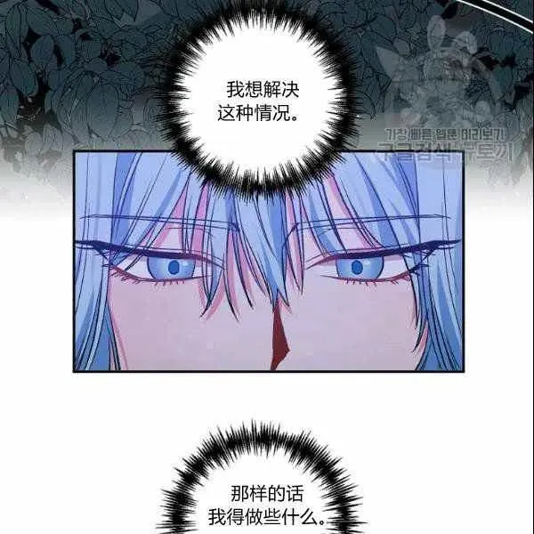 第40话 第45页