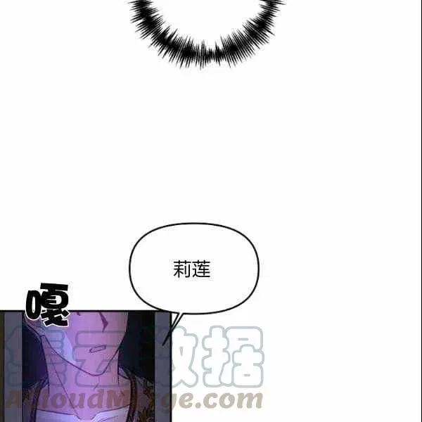 第40话 第46页