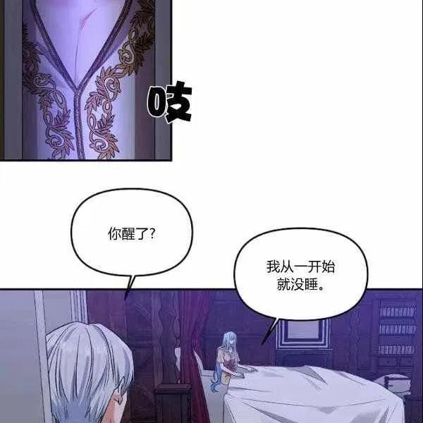 第40话 第47页