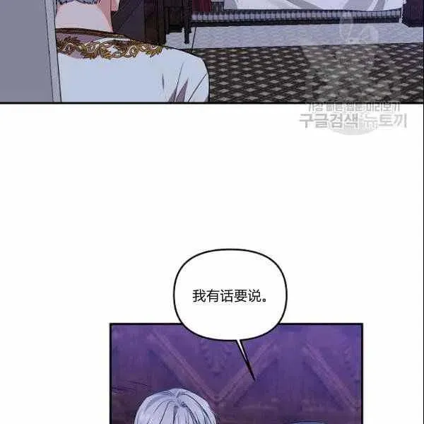 第40话 第48页