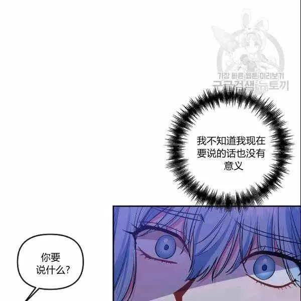 第40话 第50页
