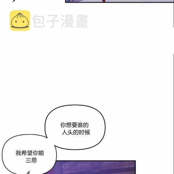 第40话 第51页